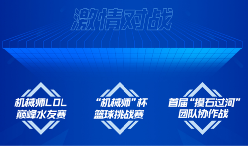 机械师3中国上映时间