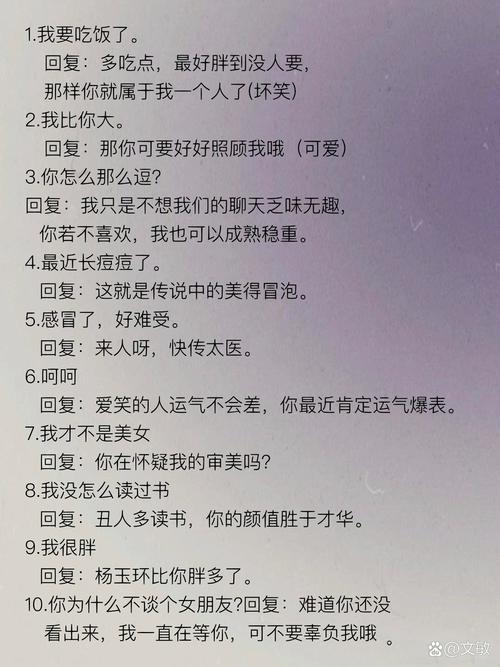 怎么提醒别人回消息