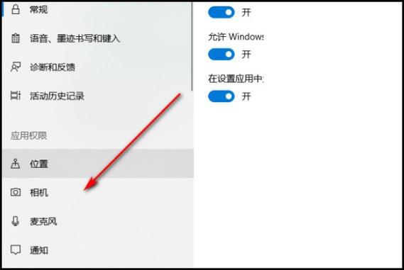联想电脑照相机在哪里打开