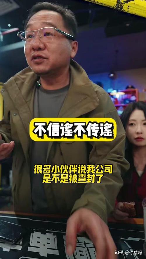 大漠网红是什么人
