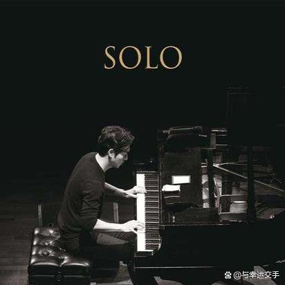 单人solo是什么意思啊