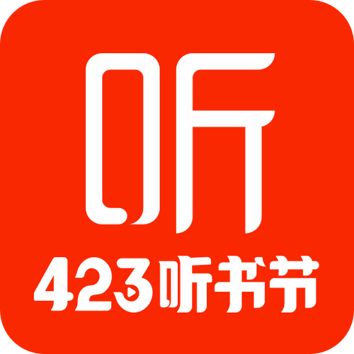88听书网在线收听