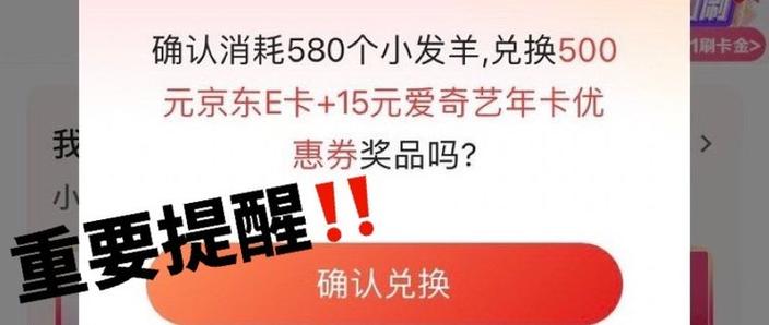 京东兑换的优酷会员兑换码怎么用