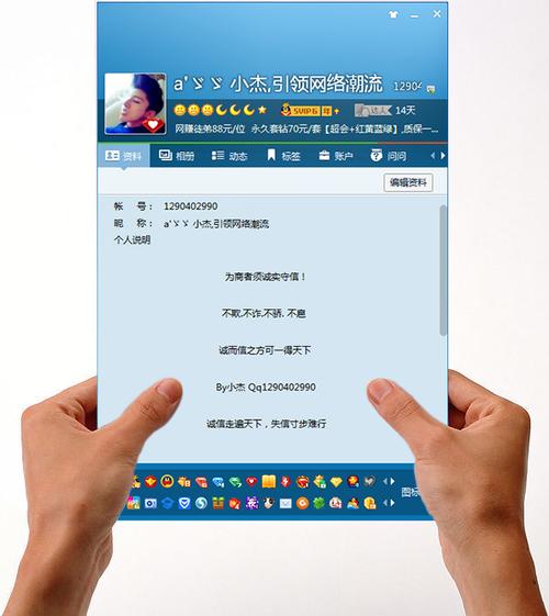 qq冠名生成器(免费)在线