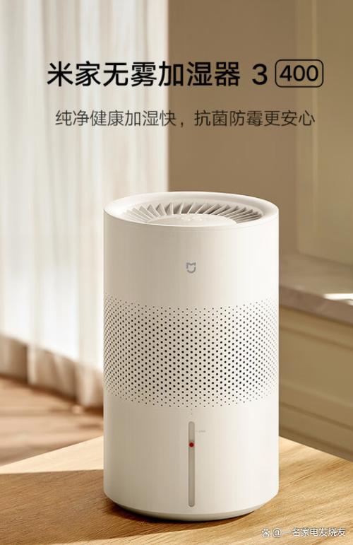 小米加湿器好吗