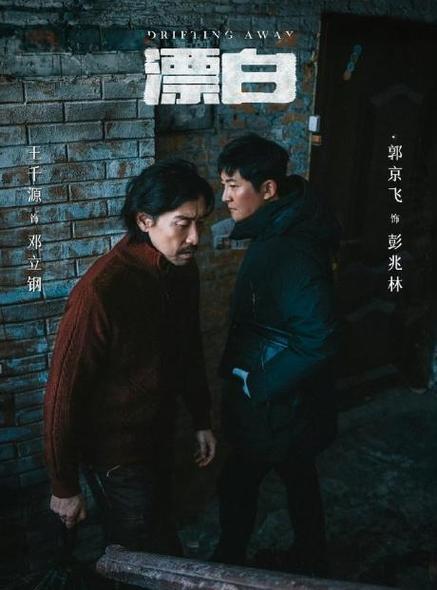 逆袭网络剧完整版截图2