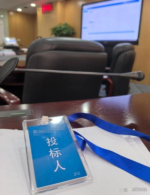 投标工具