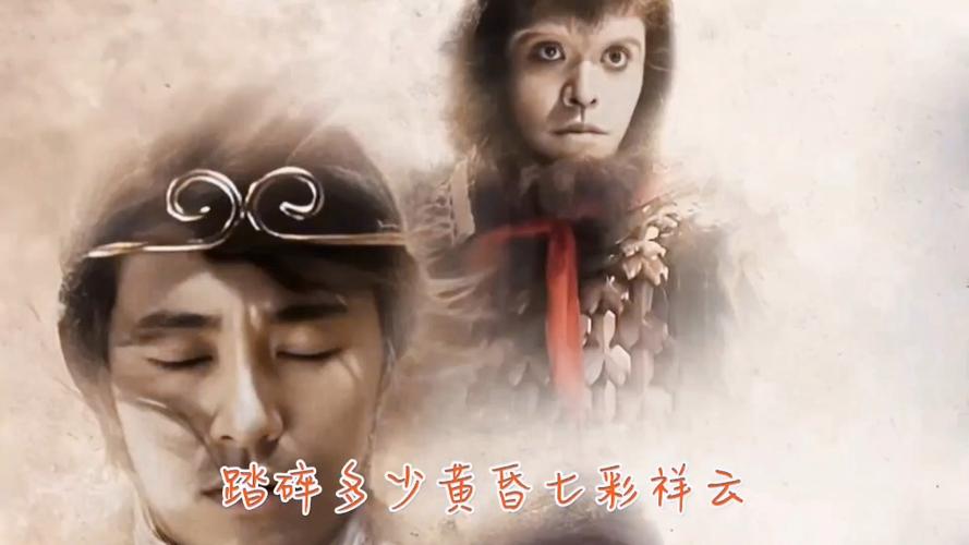 大话西游主页电脑版