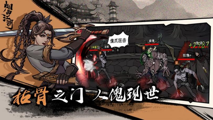 烟雨江湖榜首之争楚关怎么打