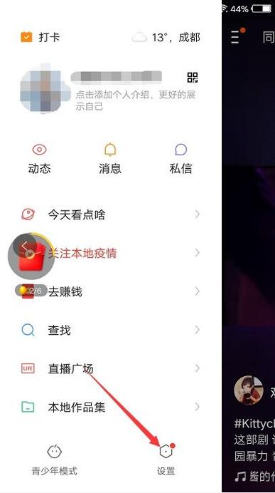 为什么升级快手号确认不了