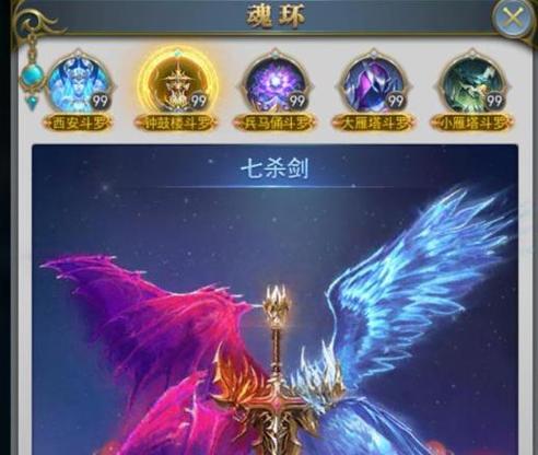 斗罗大陆的武魂大全