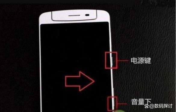 红米手机屏幕图标变成了黑色