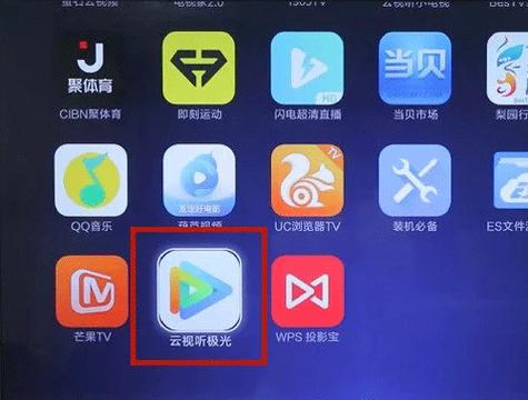 云视听极光2026