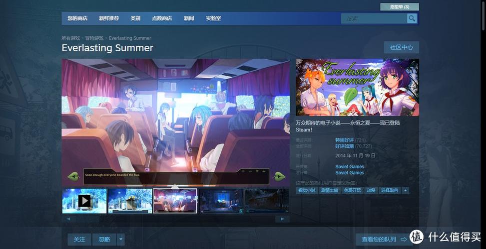 pc端galgame怎么运行