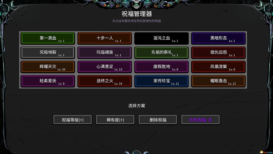 破解版内置作弊菜单游戏