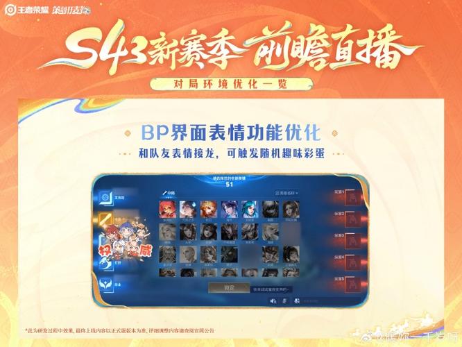 王者胜率计算器在线计算
