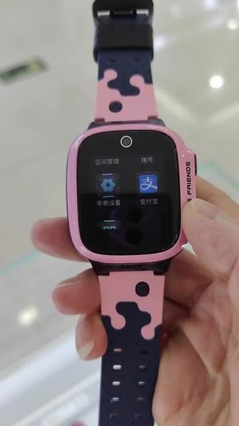 小天才找不到支付宝app了