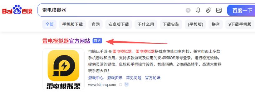 电脑怎么玩手机游戏