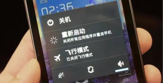 反复开机关机对手机有没有影响