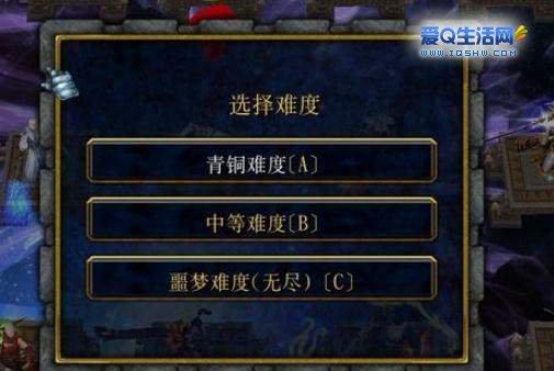 魔兽争霸3全图密码