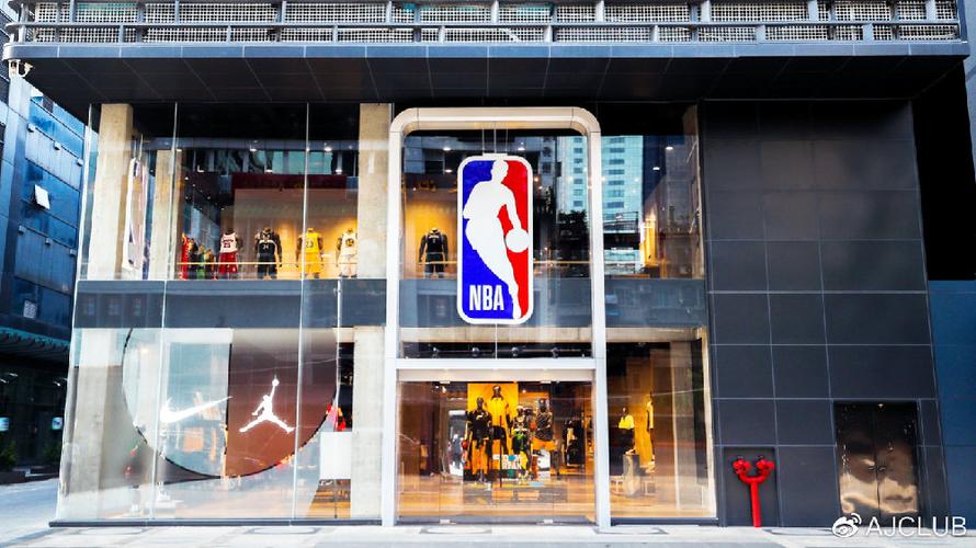 nba官方旗舰店