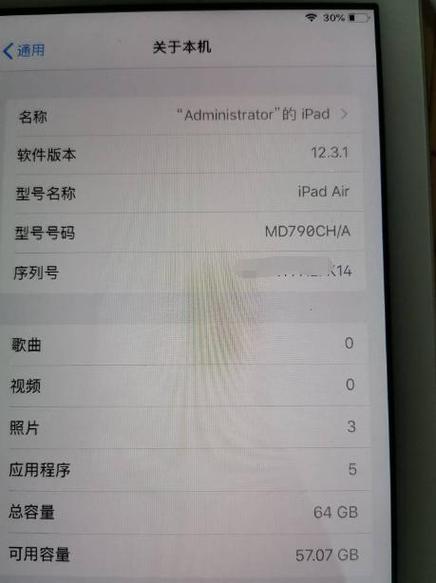 三星显示器序列号查询官网