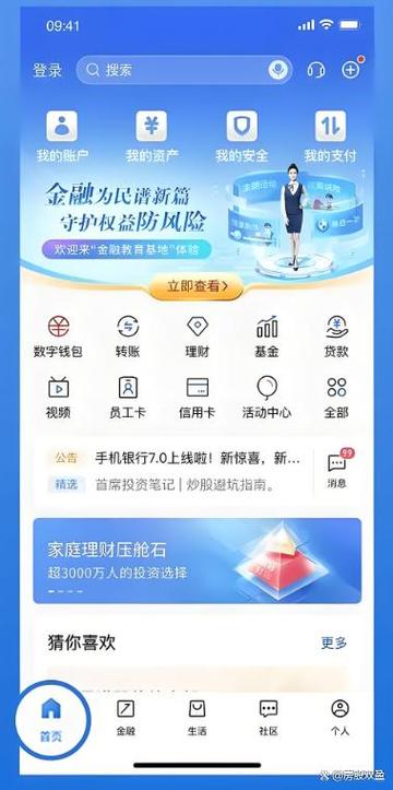 交通银行怎么关闭限额