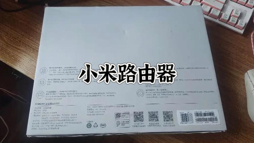 小米路由器wifi的初始密码