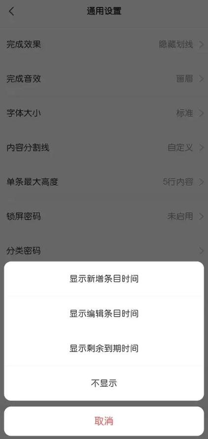 抖音很火的计算天数的软件