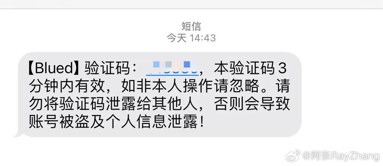 blued人脸识别注册别人能看见吗