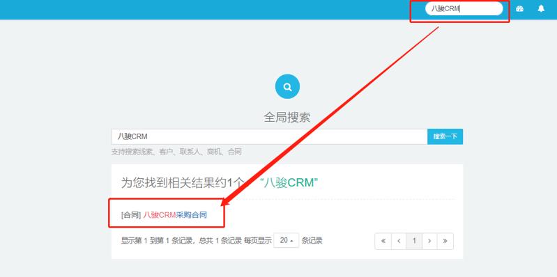 全局搜索在哪里