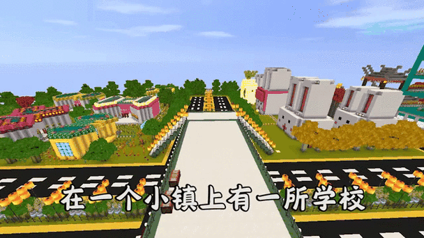 迷你世界的迷你小镇在哪
