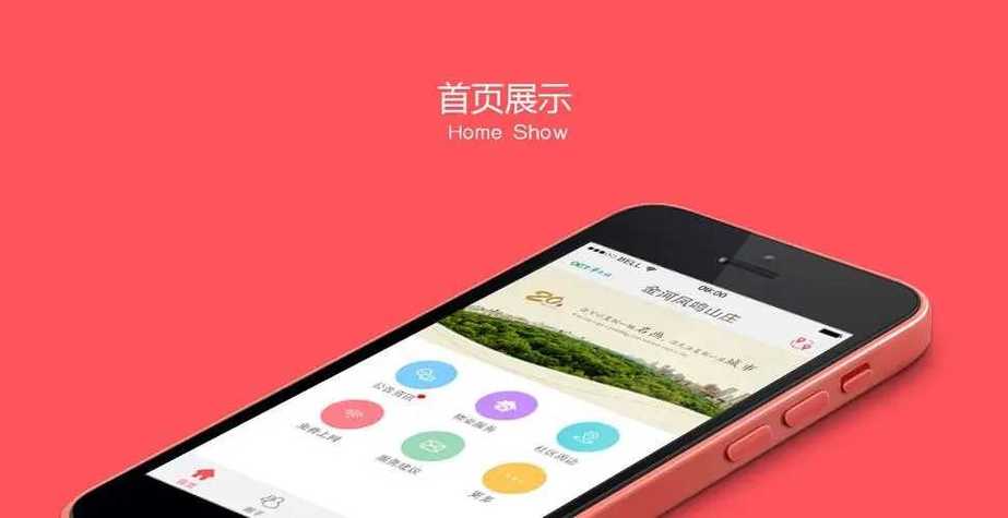 奇迹社区下载