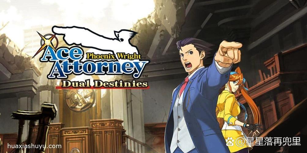 逆转裁判ios中文版
