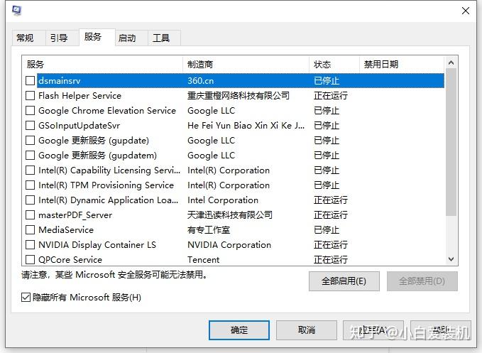 电脑开机黑框一闪而过