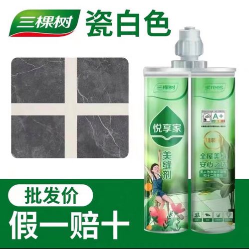 三棵树漆价格表