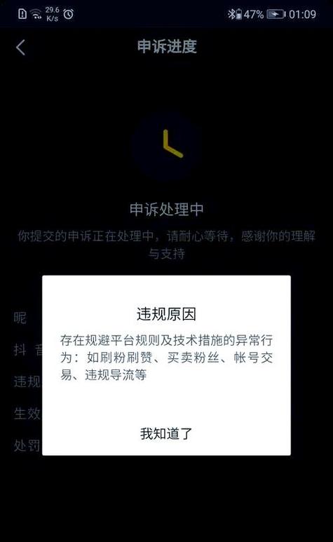 怎么举报别人就永久封号