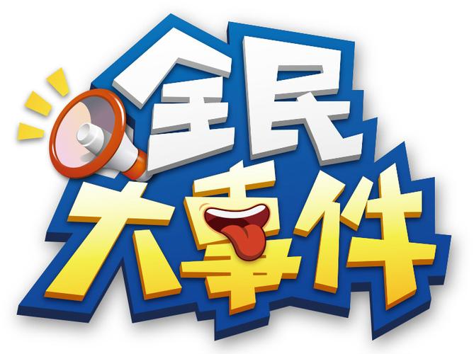 全民漂移142关怎么过