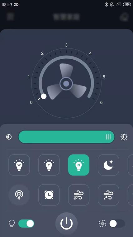 flypodspro软件
