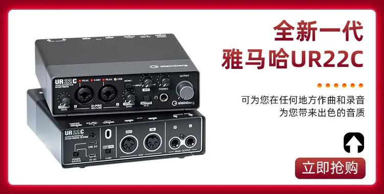 雅马哈ag03声卡吉他声音