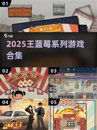 王蓝莓卖MOD作弊菜单