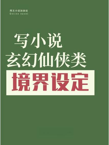 爪一锤的小说