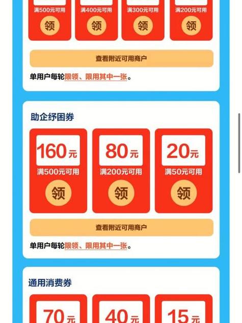 云闪付购车补贴一直在审核中