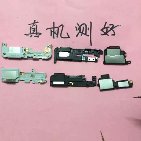 荣耀换个喇叭多少钱