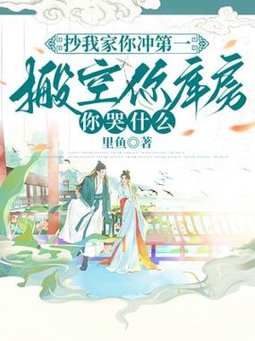 独宠邪萌小蛋妃小说免费阅读