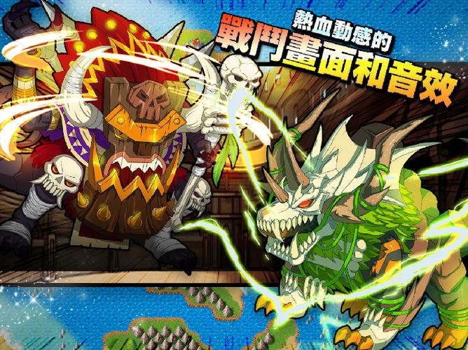 梦幻怪兽最新版强抓板截图2