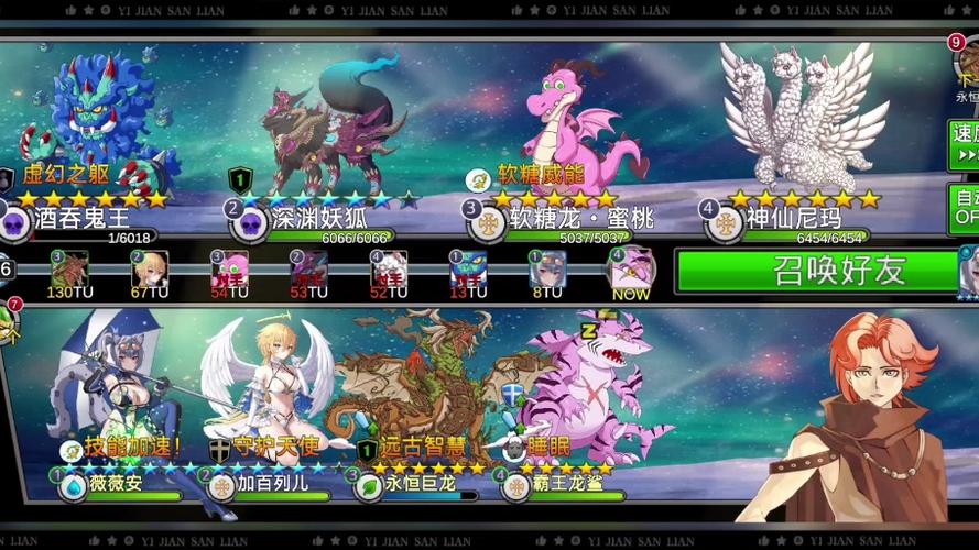 梦幻怪兽最新版强抓板截图3