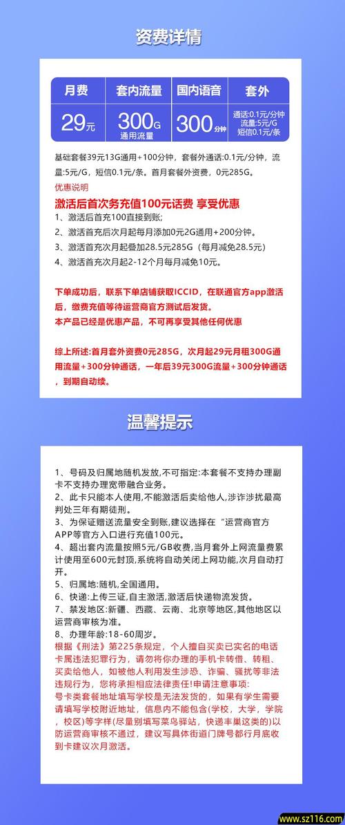 天辰国际兼职靠谱吗?