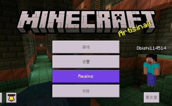 我的世界厄运效果指令截图2