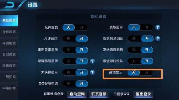 王者荣耀怎么查很久以前的历史战绩